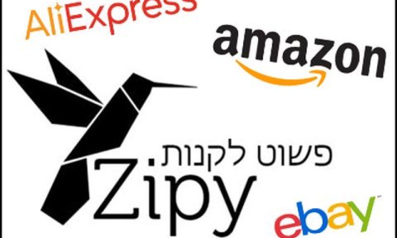 האם יש דמיון ל"זאפ"