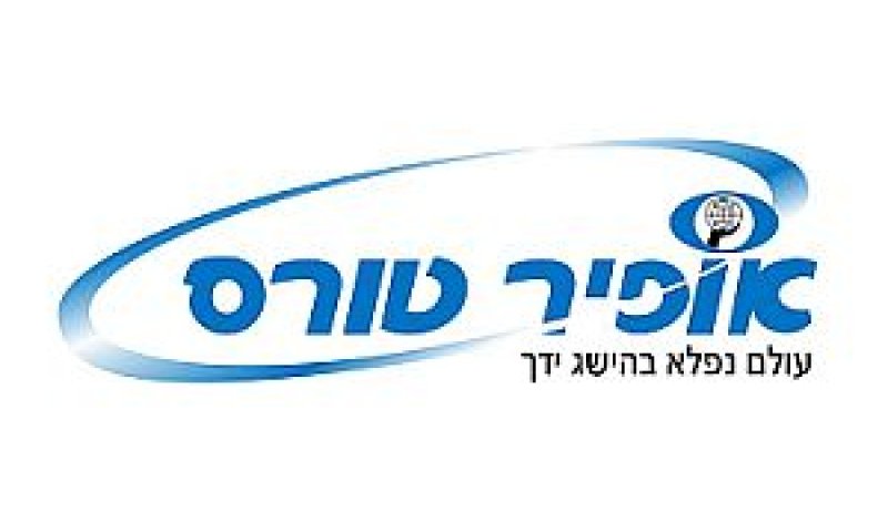 אופיר טורס