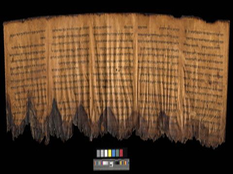 תהלים, מזמור קל"ג [צילום: שי הלוי, באדיבות רשות העתיקות]