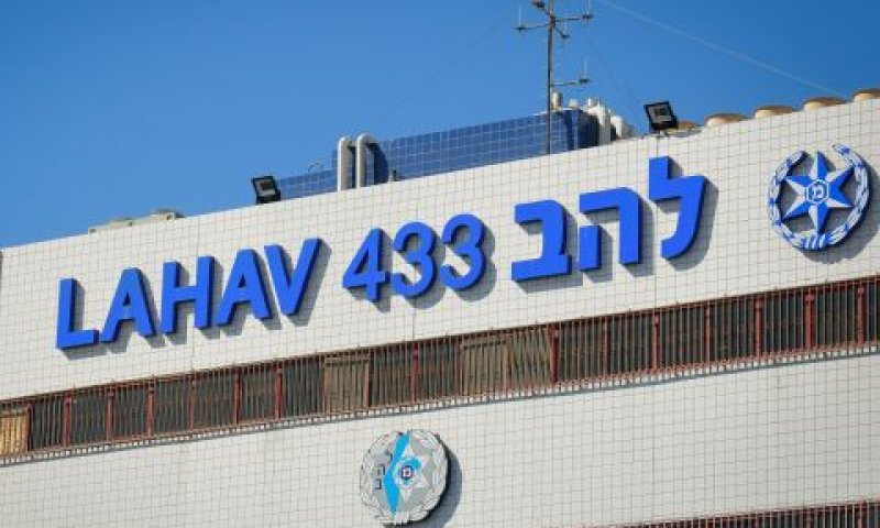 [צילום: פלאש 90]