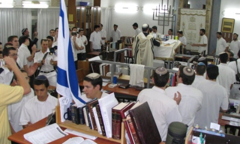 ישיבת רוח צפונית [ישיבת ההסדר בעכו]