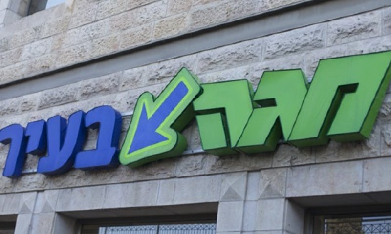 מחצית מהתקופה שביקשה הרשת [צילום: ליאור מזרחי, פלאש 90]