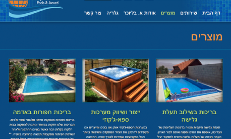 "הבנק פנה ללקוח העיקרי"