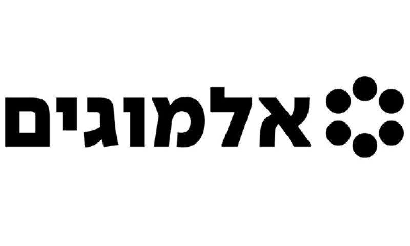 השבה נומינלית של 15 מיליון שקל בתוספת הפרשי הצמדה וריבית