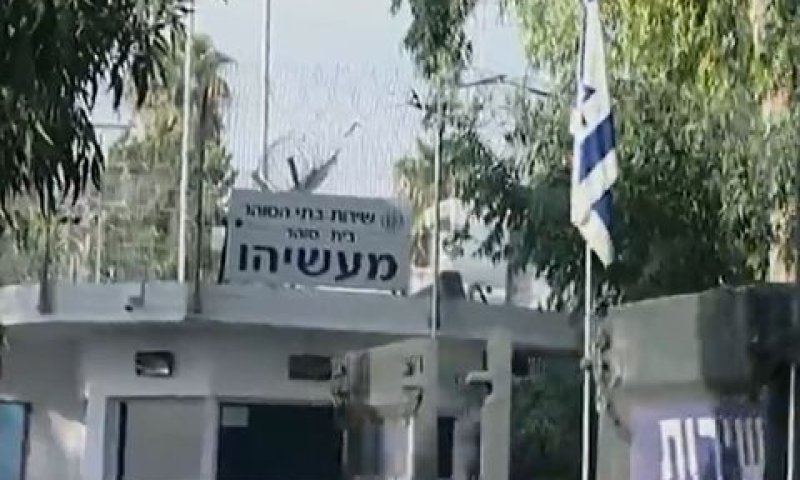 "בחוסר סמכות" [צילום: מן הטלוויזיה]
