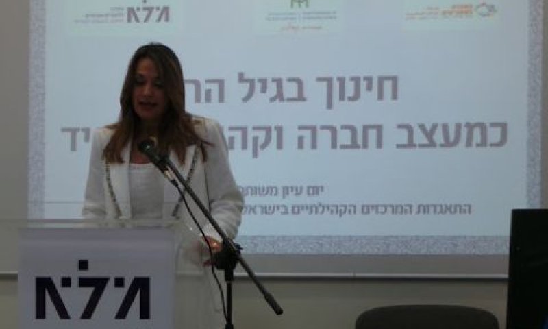 ח"כ יפעת שאשא ביטון [צילום: דוברות מל"א]