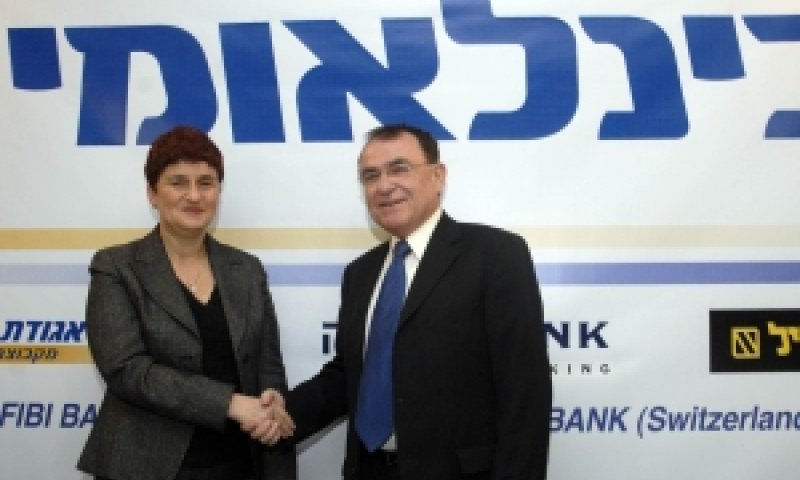 [צילום: יח"צ]