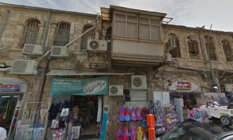יואל 20 ירושלים, מנכסי ההקדש [צילום: סטריט וויו]