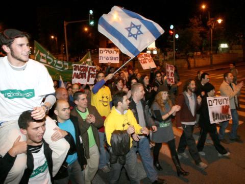צעדת הרפורמים [צילום: פלאש 90]