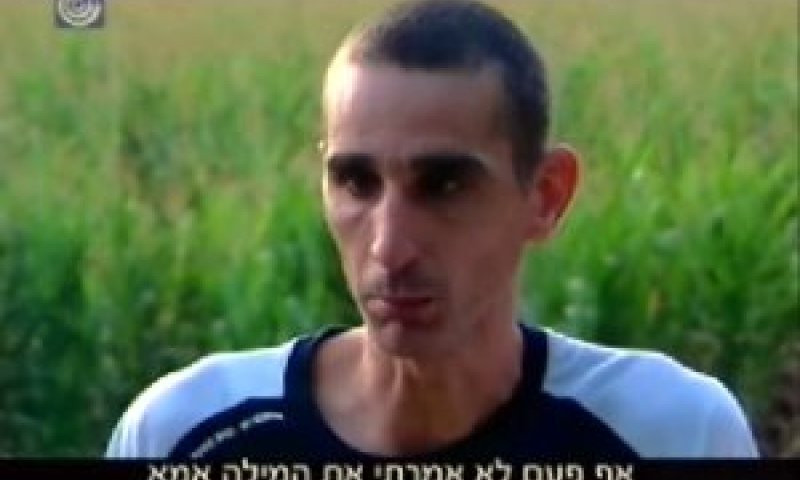 תינוק בגולאג ישראלי. ליולדת נאמר כי הוולד מת