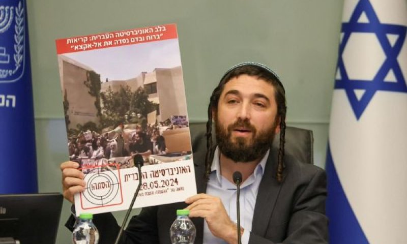 סוכות לאקדמיה: "להחרים דיון בכנסת זו טמינת ראש בחול" [צילום: דני שם-טוב/דוברות הכנסת]