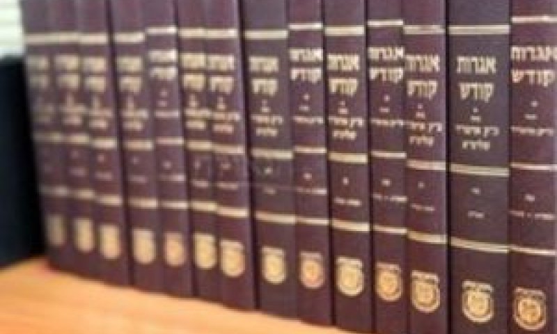 שמים פתק במקום אקראי