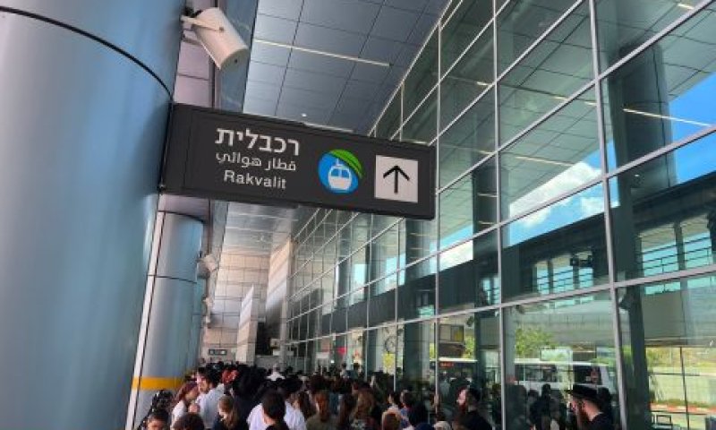 עומס מחוץ לתחנת מרכזית המפרץ. בפנים היה עמוס יותר