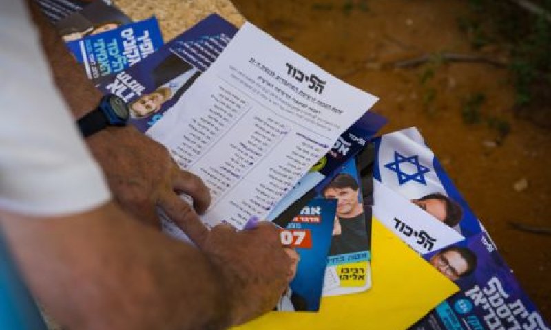 ממתינים לשריונים של נתניהו [צילום: פלאש 90]