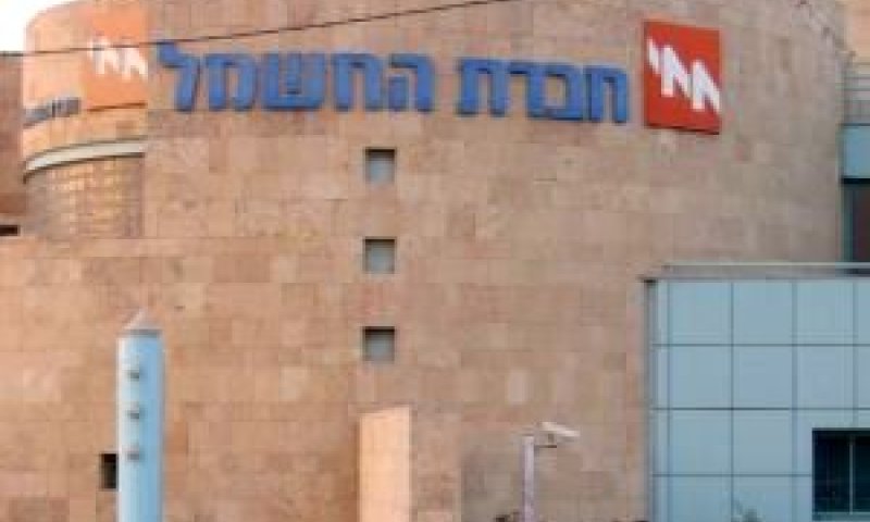 חברת החשמל פנתה לציבור בבקשה לצמצם בצריכה בחשמל בשעות השיא [צילום: עידן יוסף]