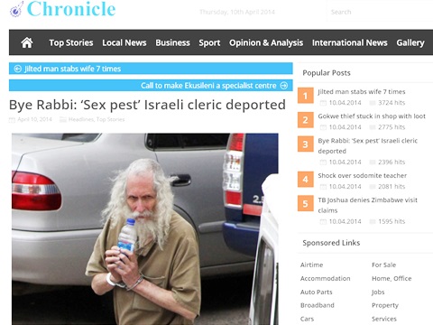 ברלנד לאחר מעצרו בזימבבוואה [צילום: צילומסך]