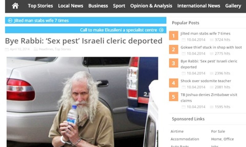 ברלנד מגיע לבית המשפט [צילום מסך: זימבאבווה כרוניקל]