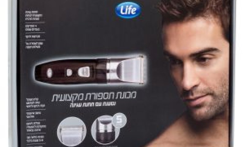 מכונת תספורת [צילום: יח"צ]