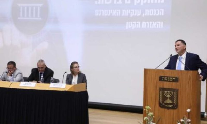 [צילום: יצחק הררי/דוברות הכנסת]