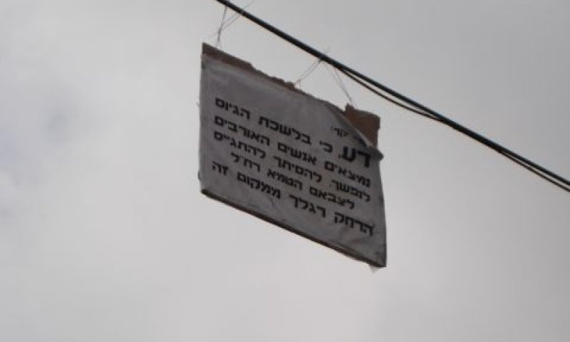 עדכון עד סוף ינואר