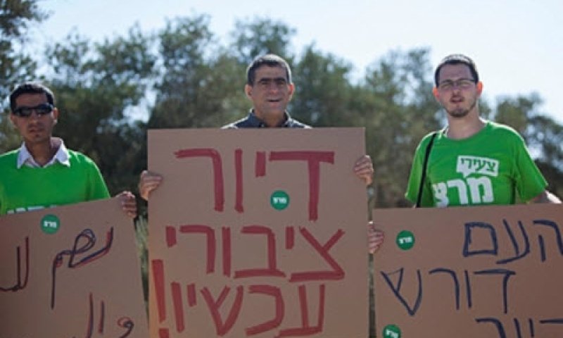 מחסור עצום בדירות [צילום: יונתן זינדל/פלאש 90]
