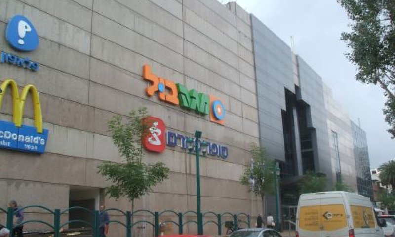 לב חדרה. נמכר ב-267 מ"ש