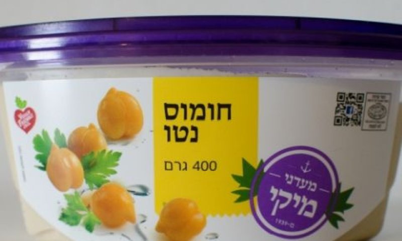בין היתר בגלל הליסטריה
