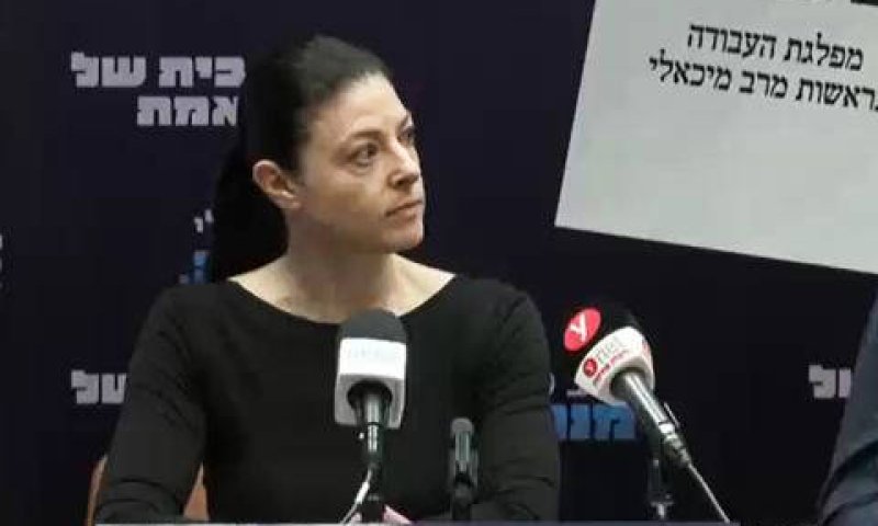 [צילום: מן הטלוויזיה]