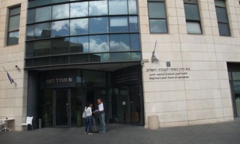 בית הדין האיזורי לעבודה, ירושלים. ביקורת קשה [צילום: איתמר לוין]