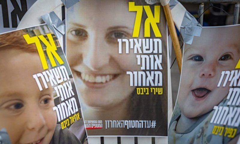 כפיר, שירי ואריאל ביבס. טקס צבאי ברצועה [צילום: חיים גולדברג, פלאש 90]