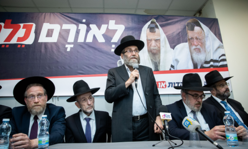 [צילום: יונתן זינדל/פלאש 90]