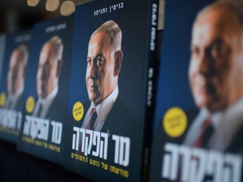 [צילום: תומר נויברג/פלאש 90]