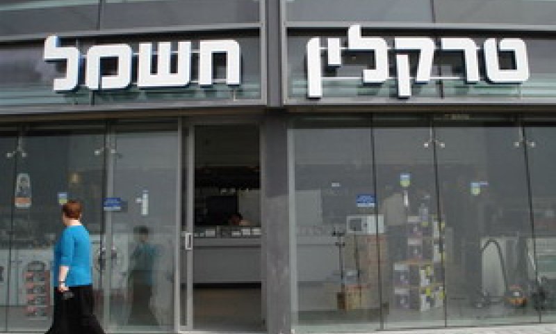 טרקלין חשמל