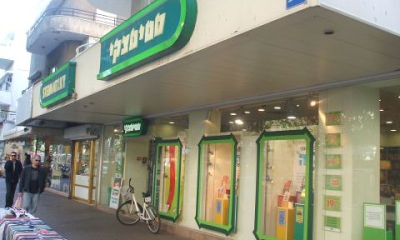 [צילום: איתמר לוין]