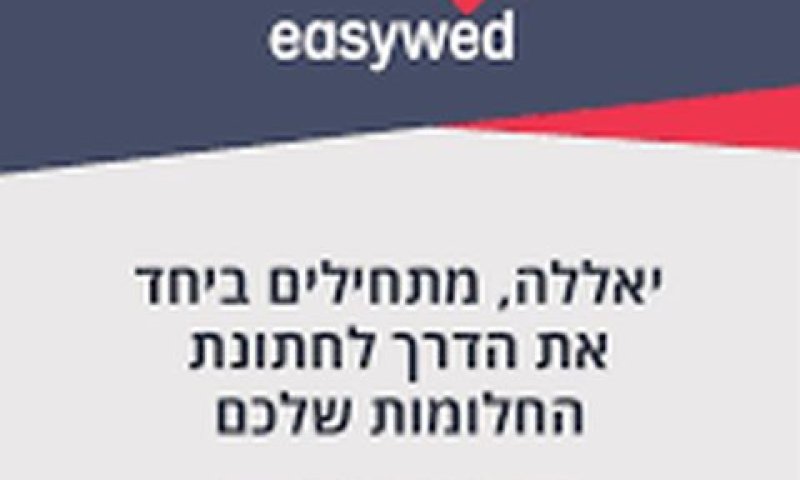 "תהיות על התנהלות החברה"