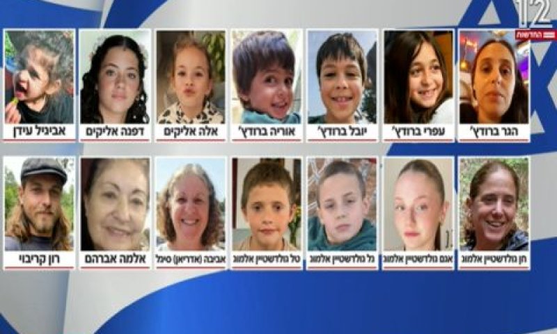 החטופים שחוזרים [צילום: חדשות 12]