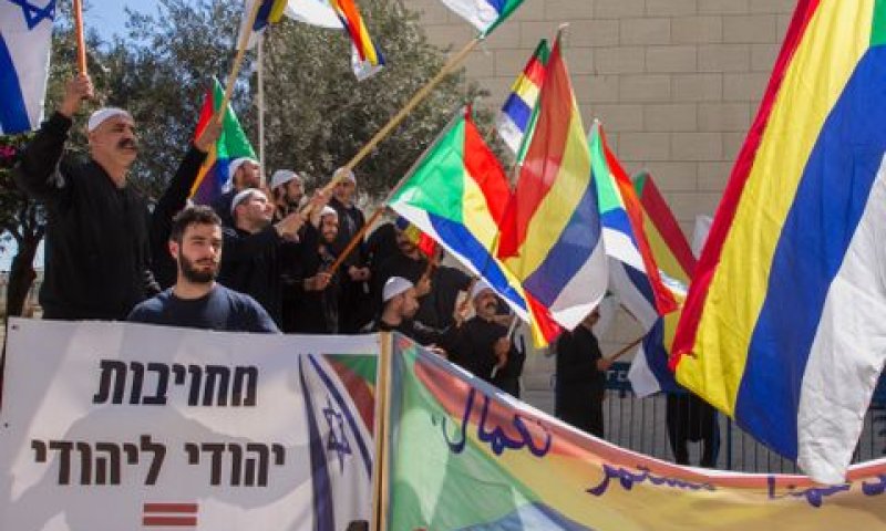 מחאת הדרוזים מגיעה לתל אביב [צילום: פלאש 90]