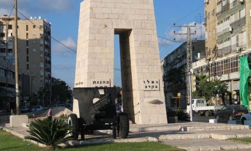 בת-ים נטלה הלוואה לאחר שנכשלה במכרז