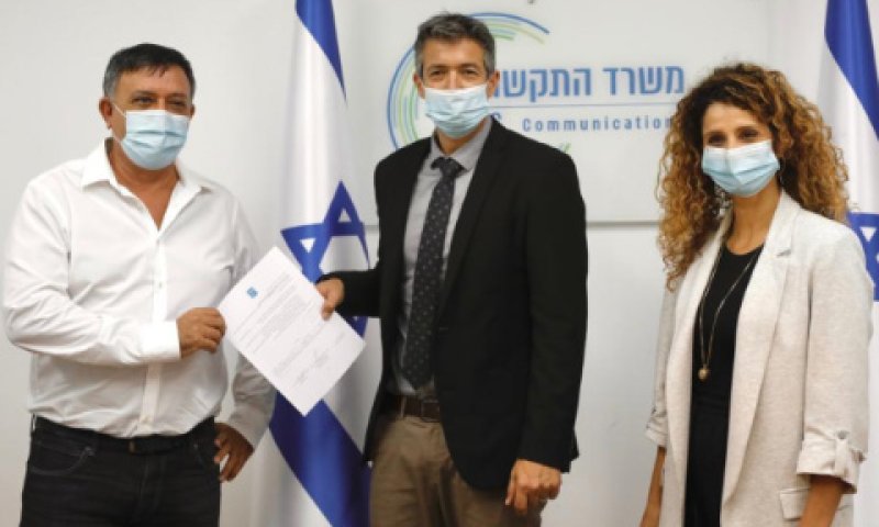מנכ"ל סלקום, שר התקשורת ומנכ"לית משרד התקשורת [צילום: משרד התקשורת]
