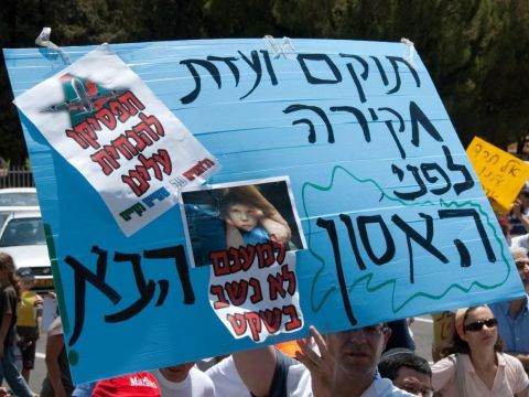 [צילום: אלי גל]