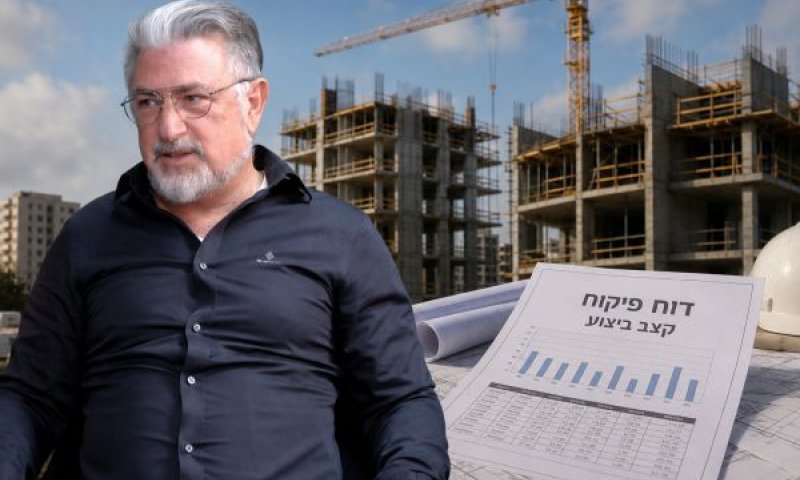 ישראל יעקב [רפרודוקציה]