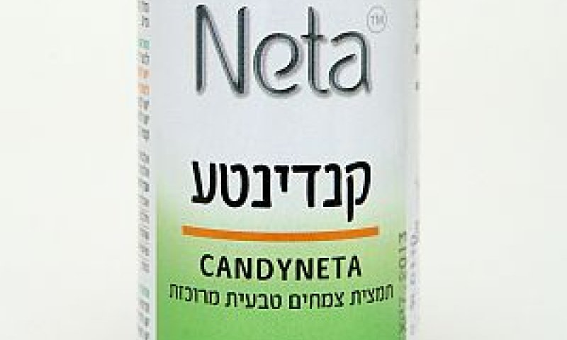 הטיפול מינימום חודש [צילום: יח"צ]