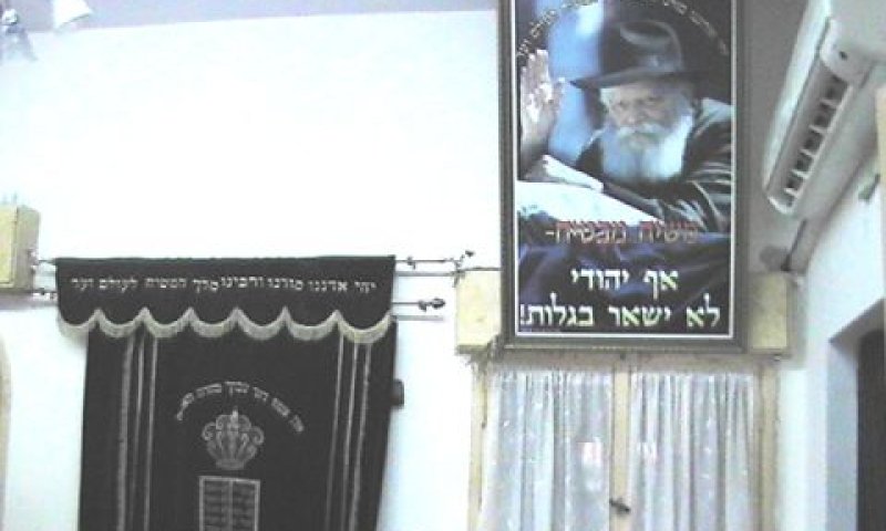 הרבי מלובביץ' בכותל המזרח