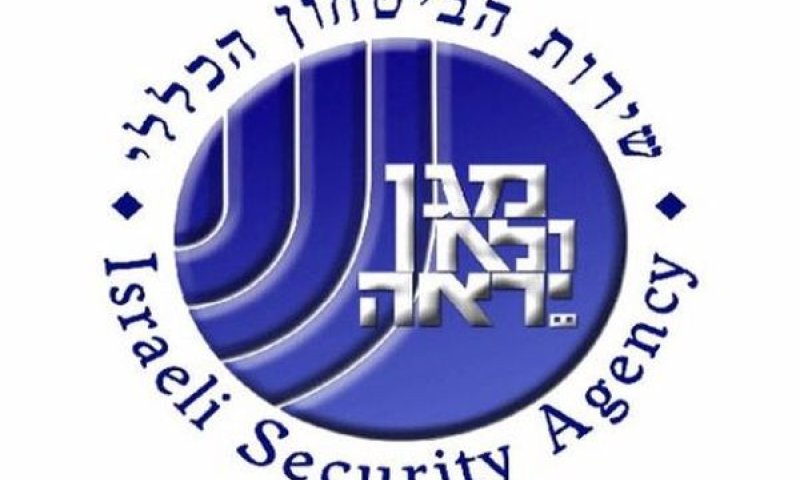 הנוהל מבטא איזון ראוי