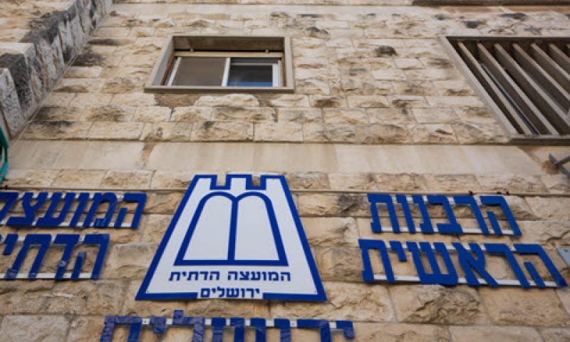 לא אושרו שינויים בהליך בחירת הרבנים הראשיים [צילום: נתי שוחט/פלאש 90]