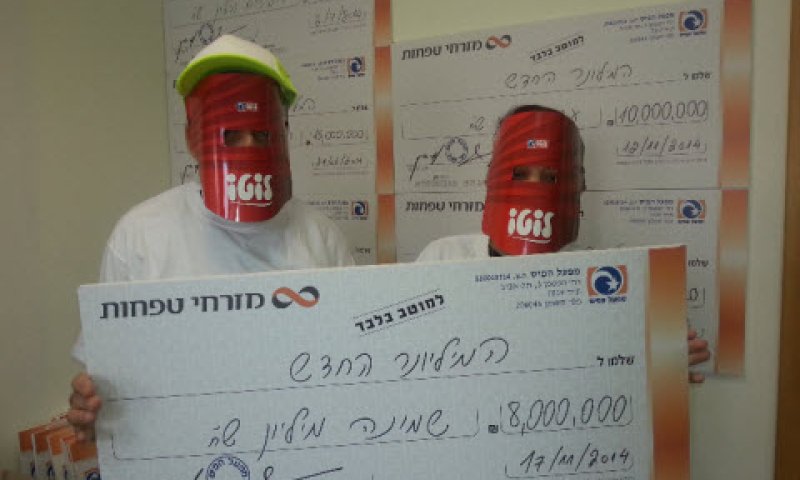 [צילום: יח"צ]