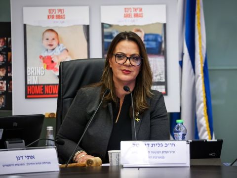 [צילום: נועם מושקוביץ/דוברות הכנסת]
