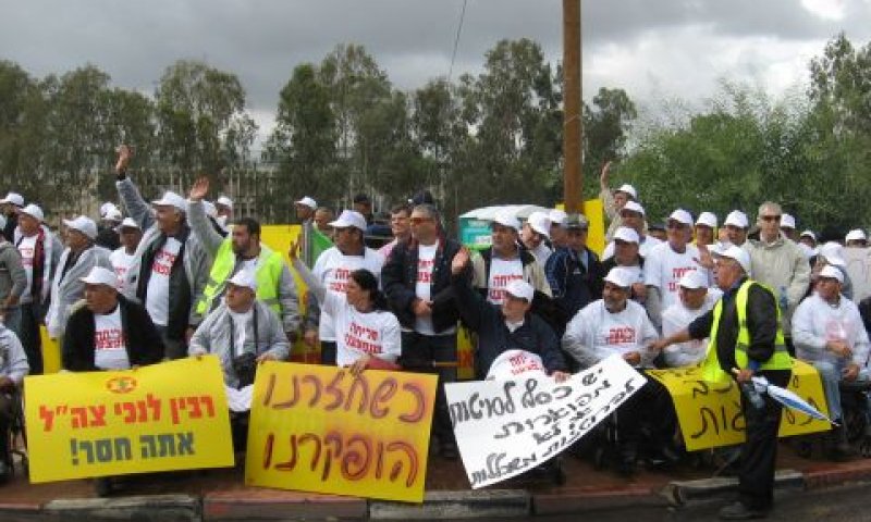הפגנות הנכים. צוות הבדיקה ילמד הנושא לעומק