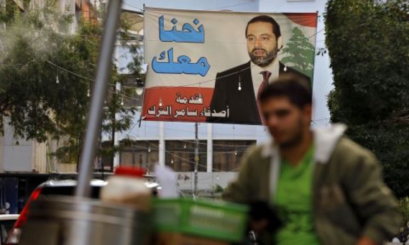 כרזה של אל חרירי בלבנון [צילום: בילאל חוסיין/AP]