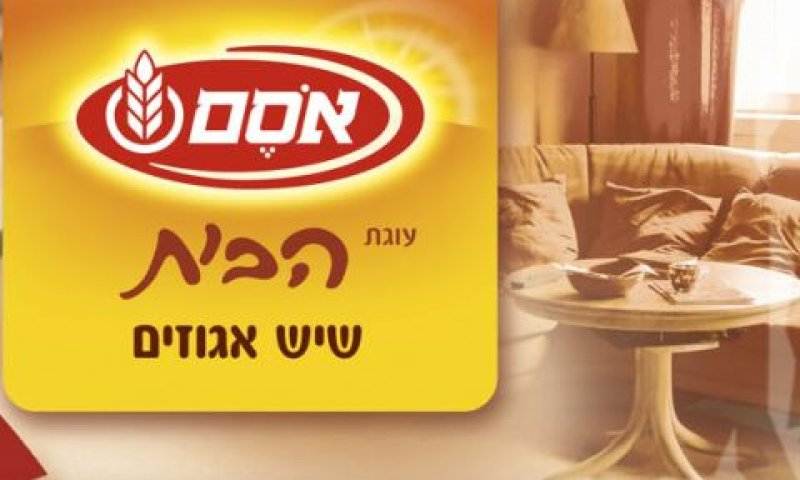 [צילום: סטודיו אסם]